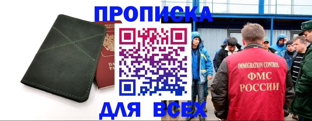 форма 3 в Чегеме